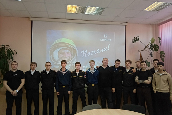 «Покорители космоса: эстафета поколений» «Покорители космоса: эстафета поколений»